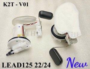 bom-xang-lead-125-fi-22-24-k2t-v01